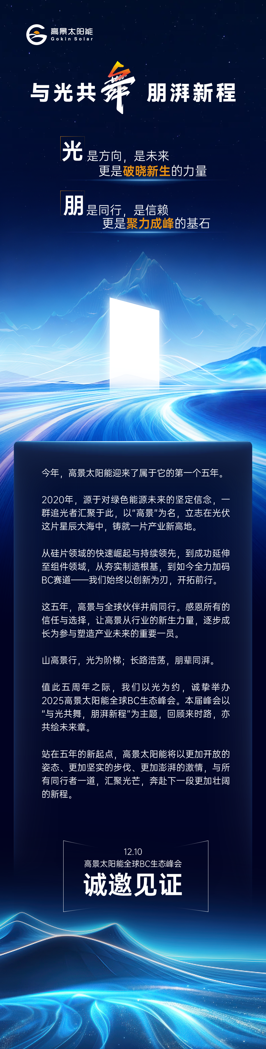 微信图片_20251203201531.png