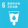 Sustainable Development Strategy