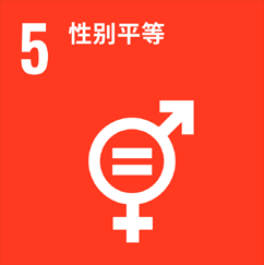 Sustainable Development Strategy