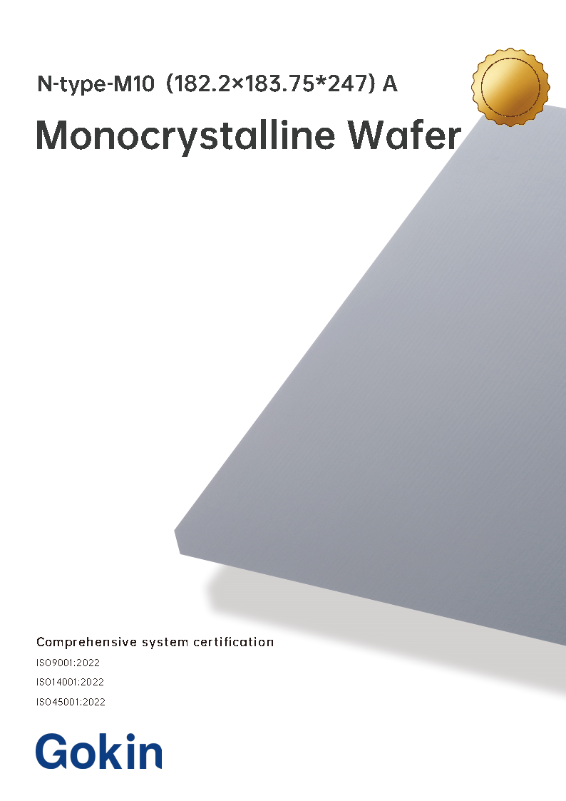 N-type M10 (182.2×183.75x247) Level A
