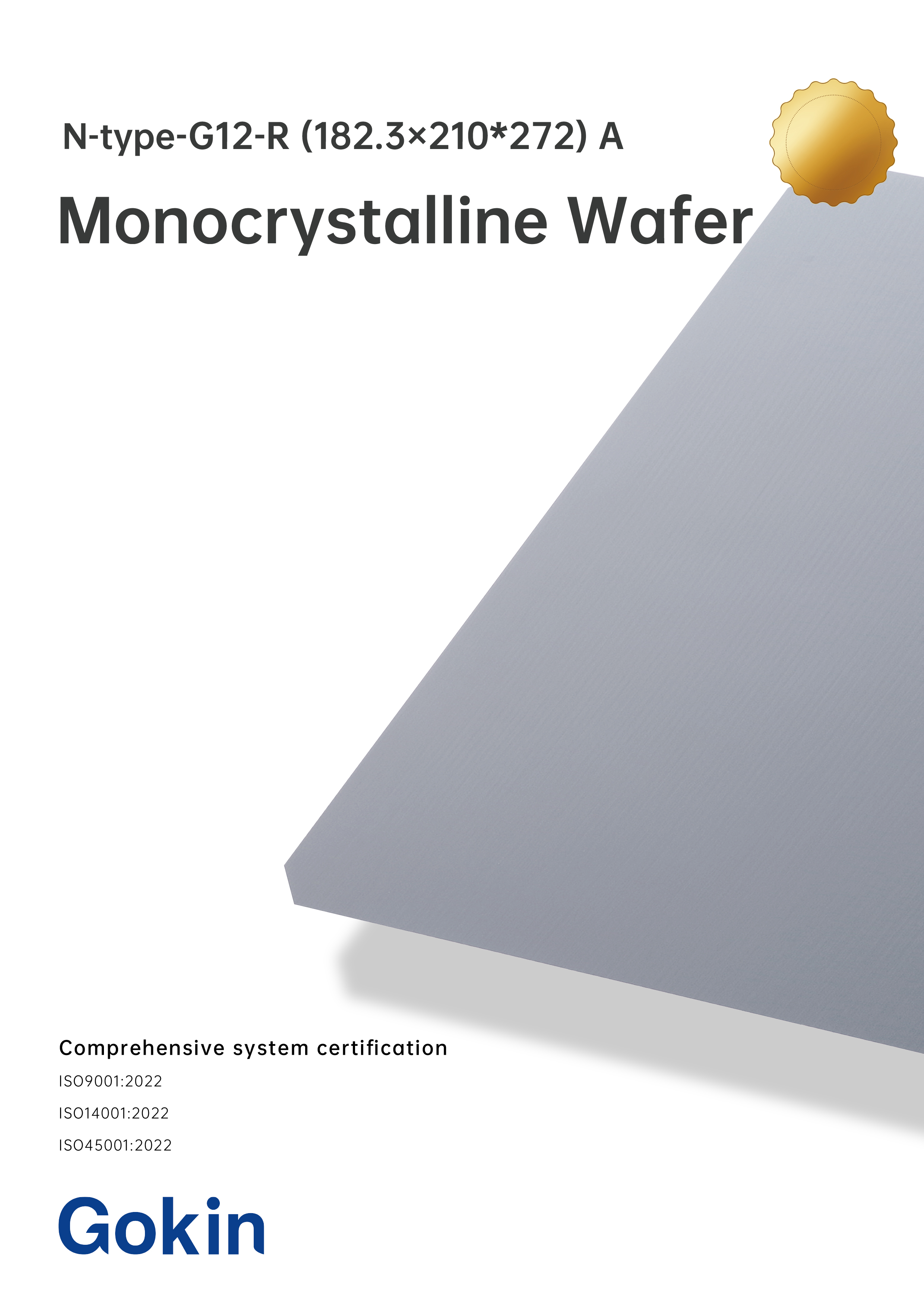 N-type G12-R (182.3×210x272) Level A