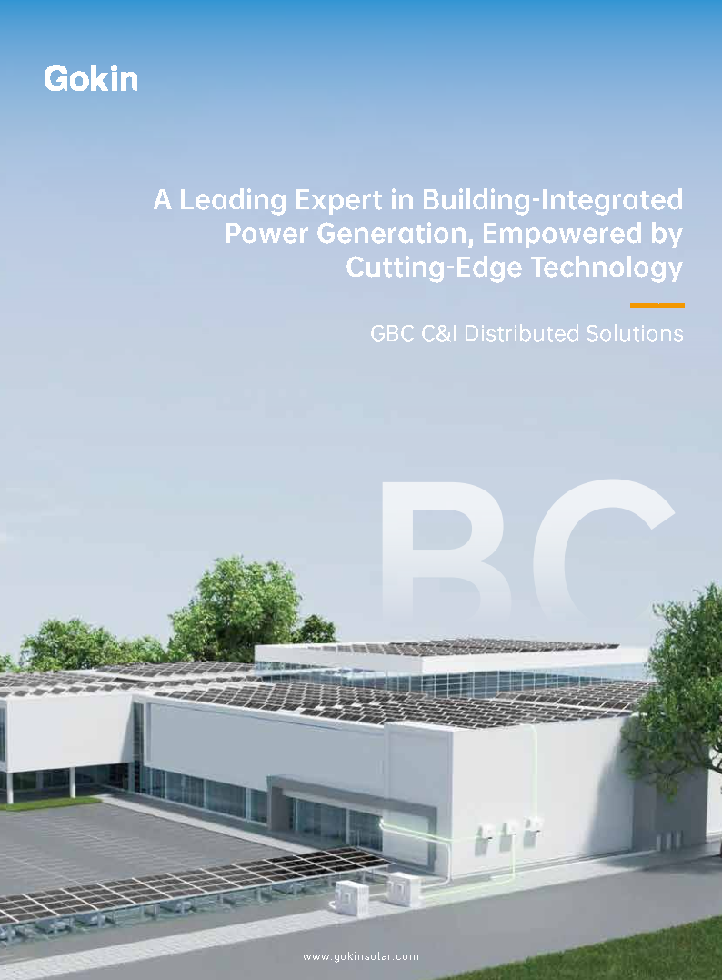 GBC Systèmes distribués pour l’industrie