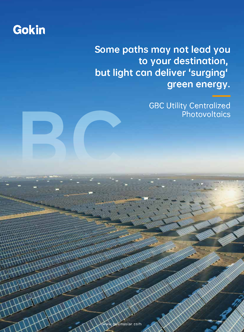 GBC Installations centralisées