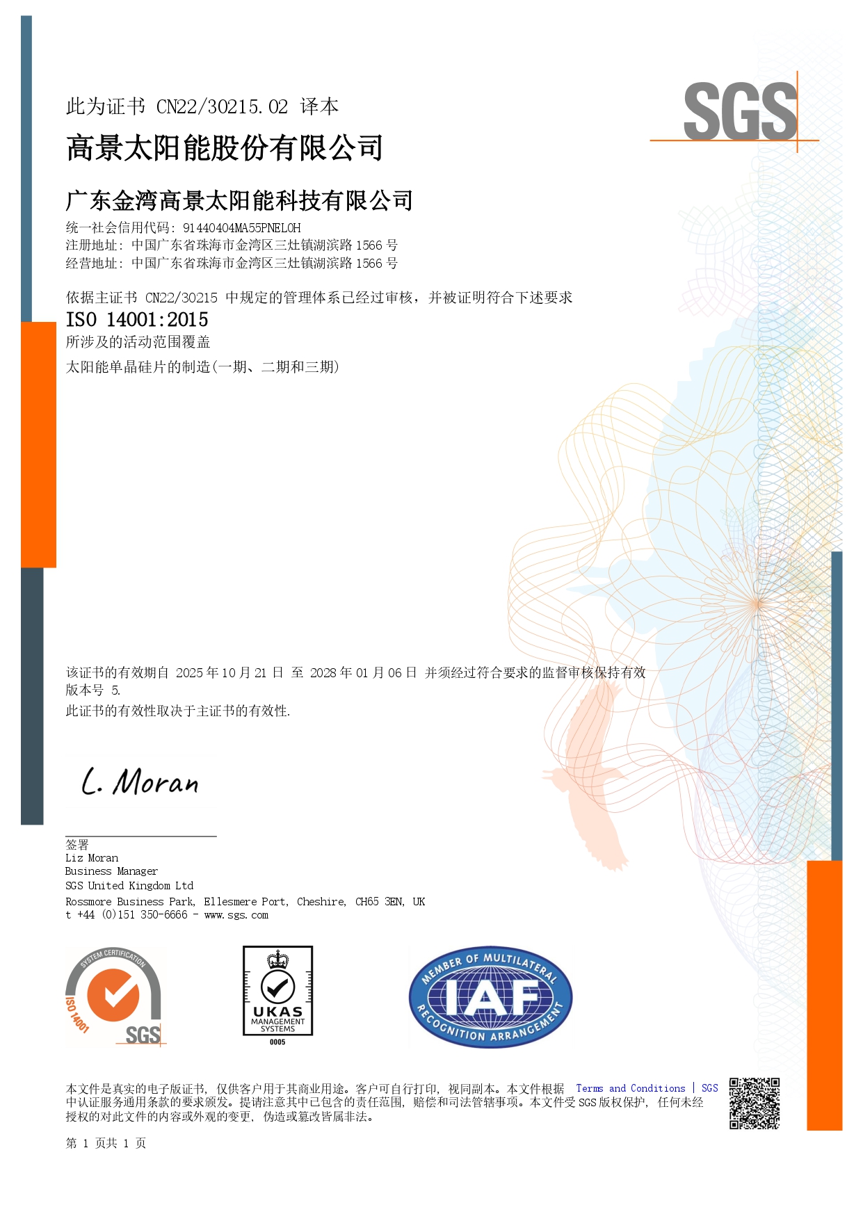 Jinwan Gokin 14001