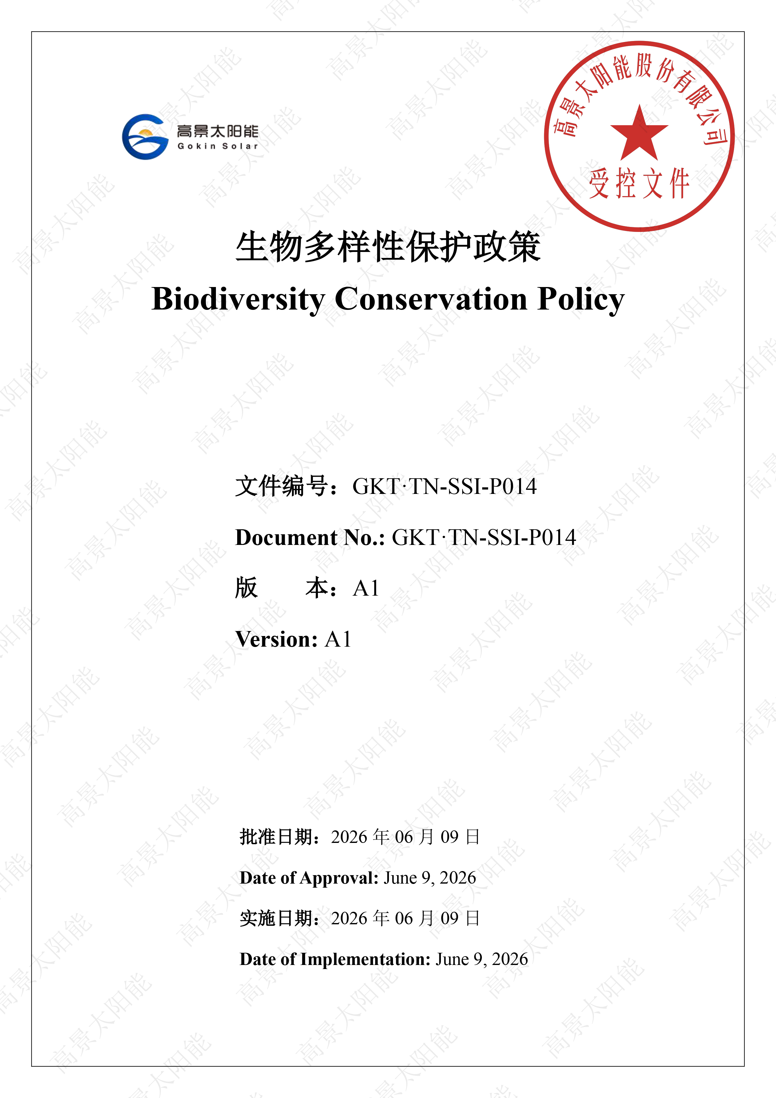 Grundsätze zum Schutz der Biodiversität