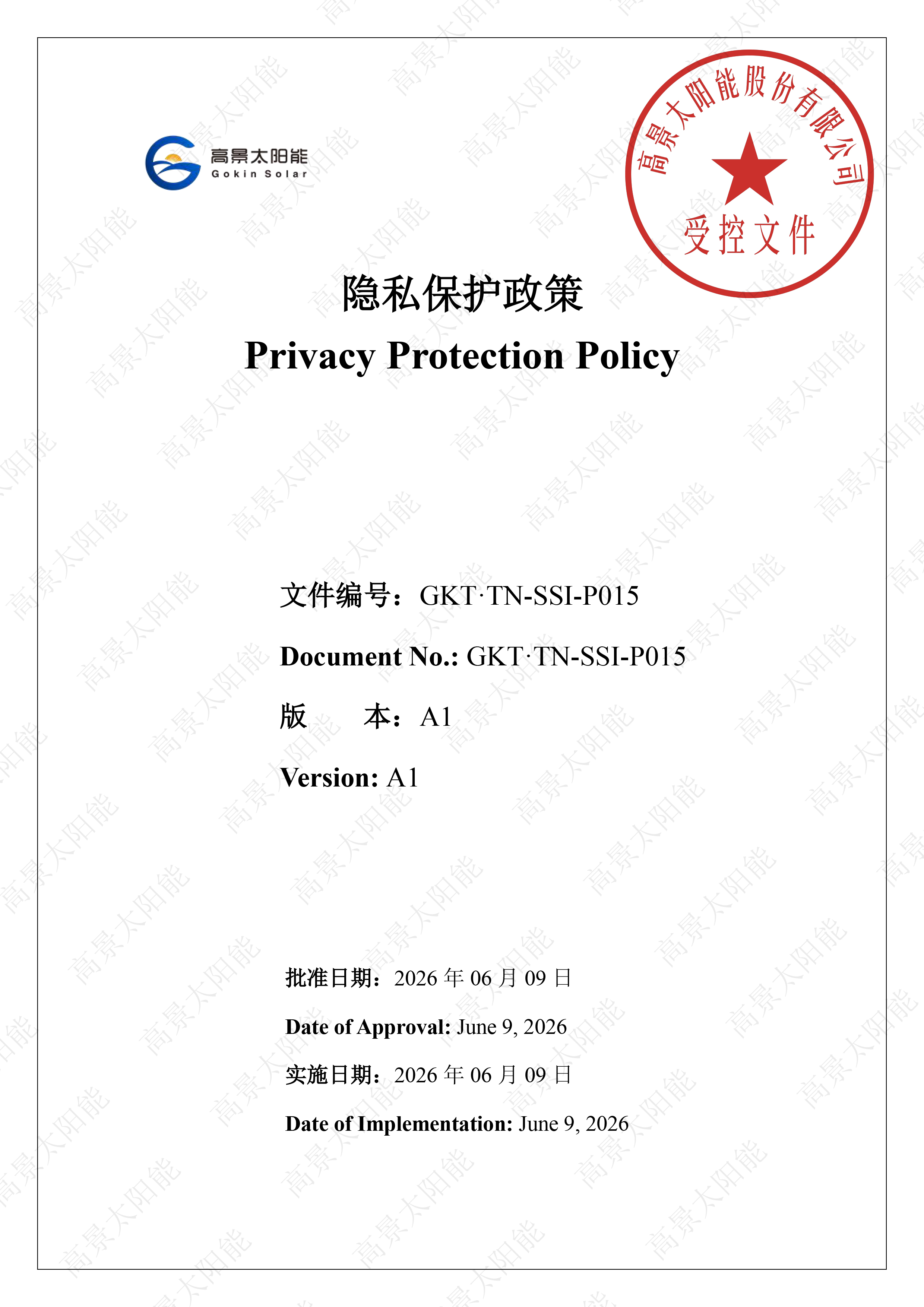 Política de Protección de la Privacidad