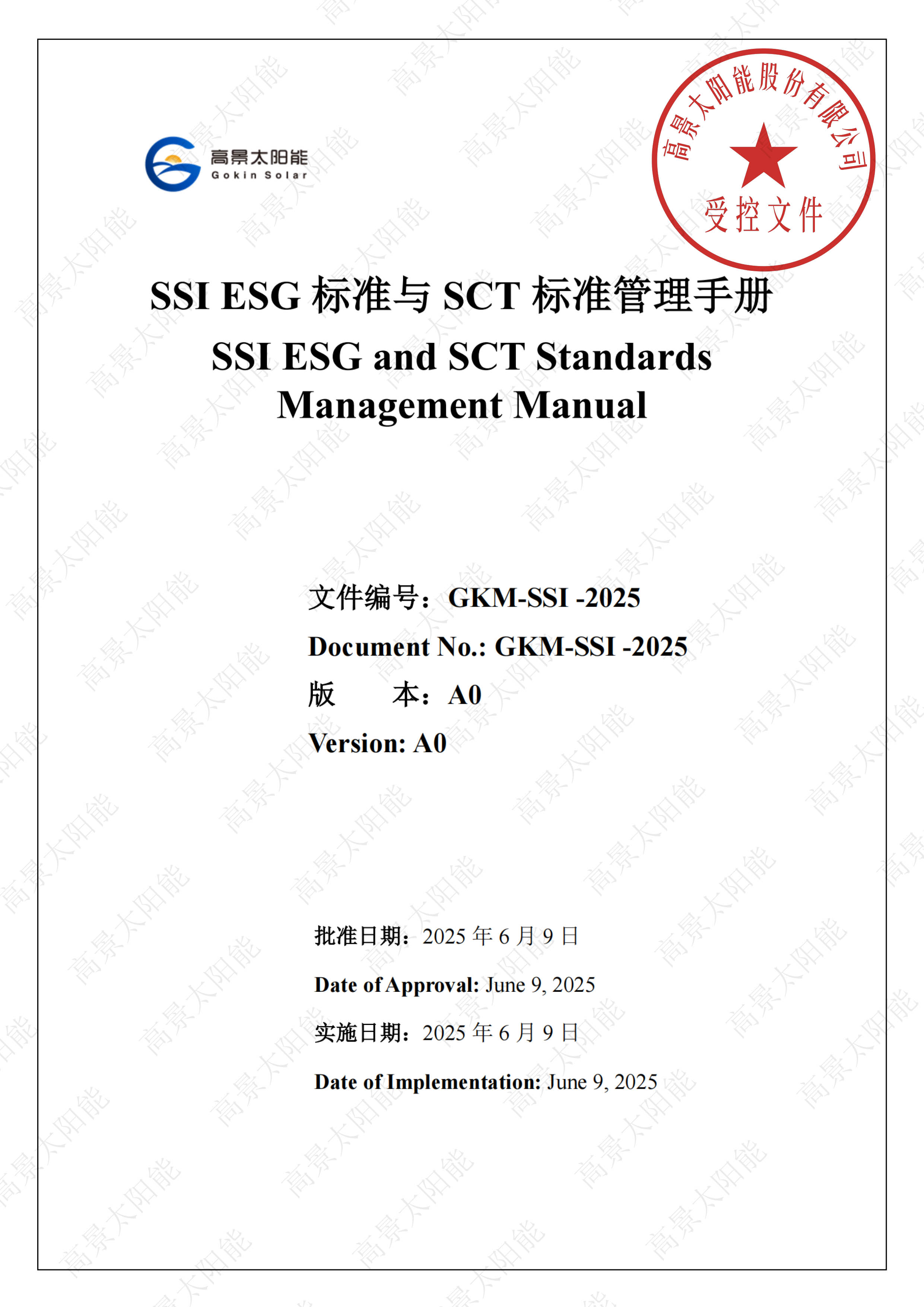 Podręcznik Zarządzania Standardami SSI ESG i SCT